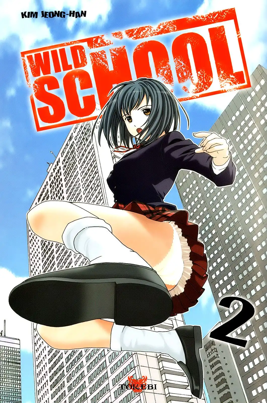 Wild School Chapter 8 1